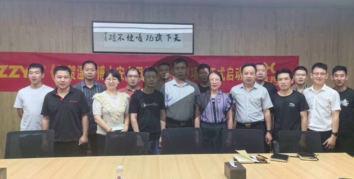 温州博士安全用品精益注塑项目