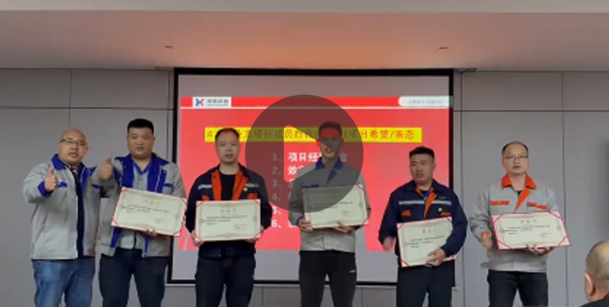 浙江一通电气有限公司精益注塑项目