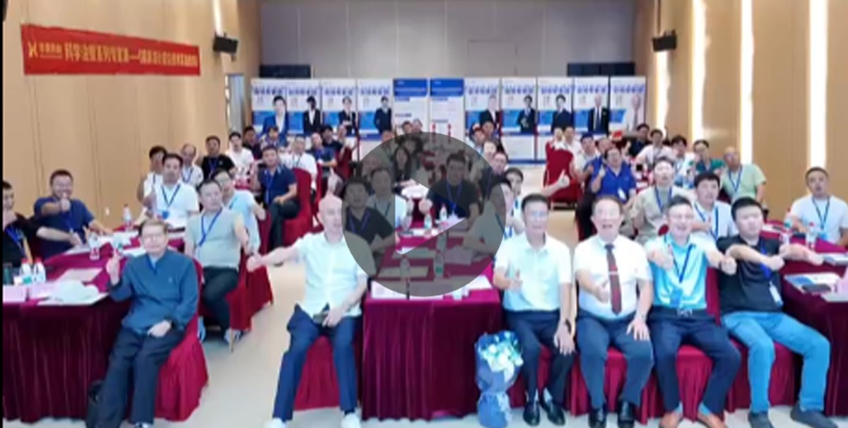 华策共创《模具设计前沿技术实战应用》课程圆满落幕！