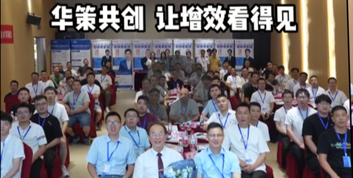 前富士康处长/美的技术总监彭镜齐亲授《模具智造与核心技术突破》课程！揭秘智能制造核心，终结部门推诿乱象